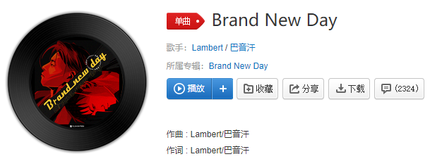 抖音删掉所有不该留的真的假的话是什么歌