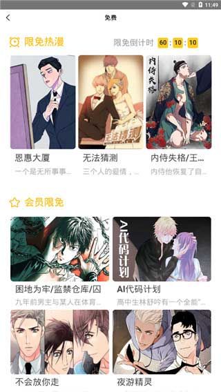 嗨漫赚钱版