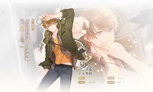 《未定事件簿》研修室作用介绍