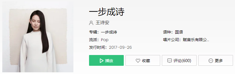抖音算什么距离靠什么运气是什么歌