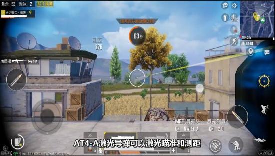 《和平精英》火力对决2.0更新内容介绍