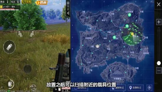 《和平精英》火力对决2.0更新内容介绍
