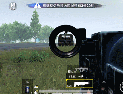 《和平精英》M202四联火箭筒使用攻略
