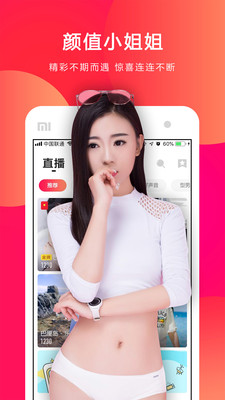 小熊直播交作业回放