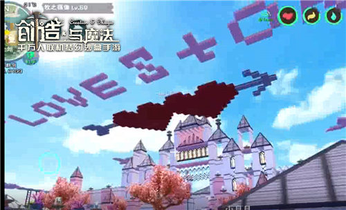 《创造与魔法》8月6日礼包兑换码