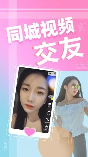 蚊香社直播无限次数版