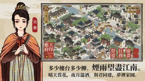 《江南百景图》角色碎片作用介绍