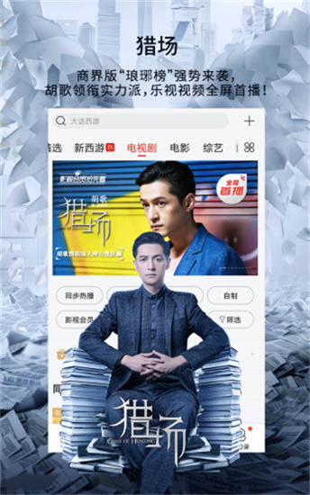 炮炮视频无限制观看