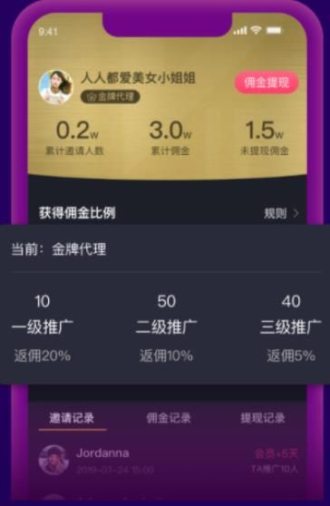 1024短視頻