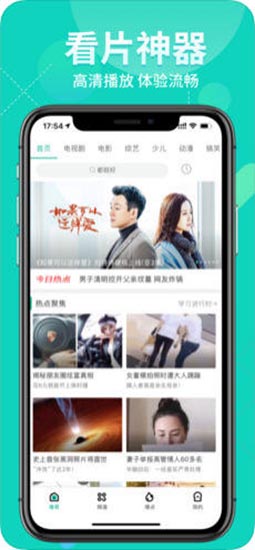 含烟影院免费版