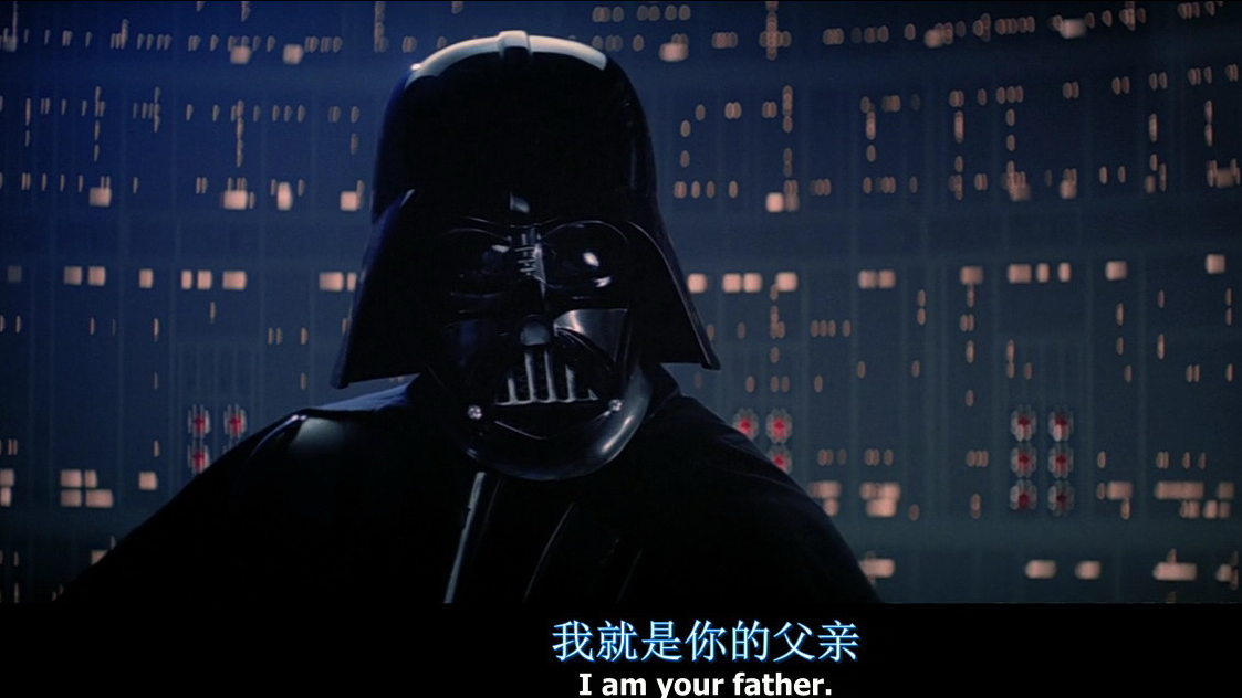 其实我是你爸爸是什么梗