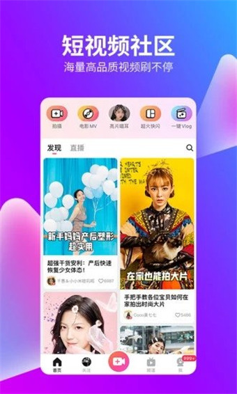 D二天堂