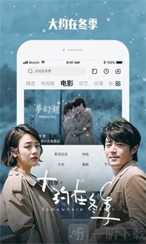 酷霸影音