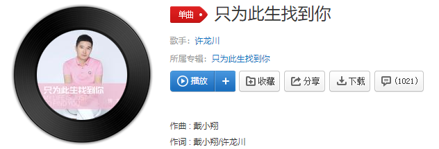 抖音人来人往的青春看起来如此匆忙是什么歌