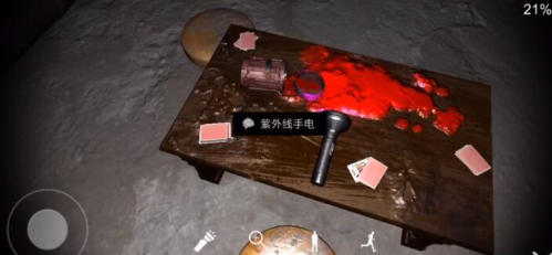 《孙美琪疑案兰芝》五级线索饭盒位置介绍