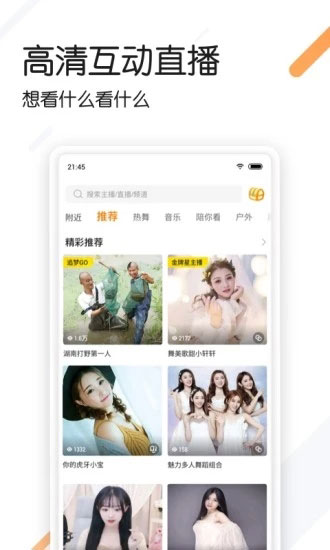 抖啪视频免费追剧