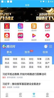 暖暖影院最新版
