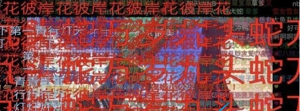 阴阳师九头蛇万岁是什么梗