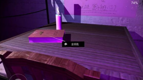 《孙美琪疑案兰芝》三级线索金钥匙位置分析