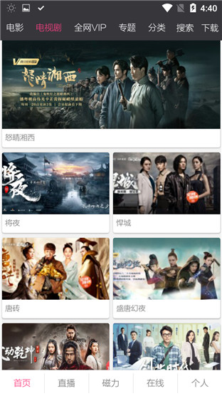 小奶兔视频去广告版