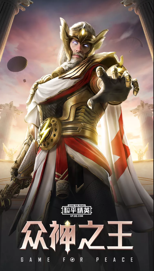 《和平精英》SS9赛季手册奖励介绍