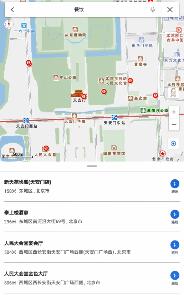 蜗牛