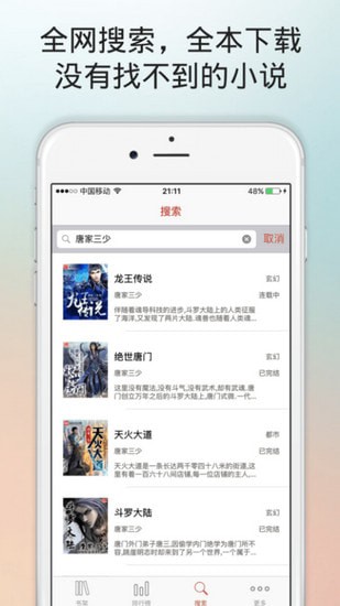腐国度完整版