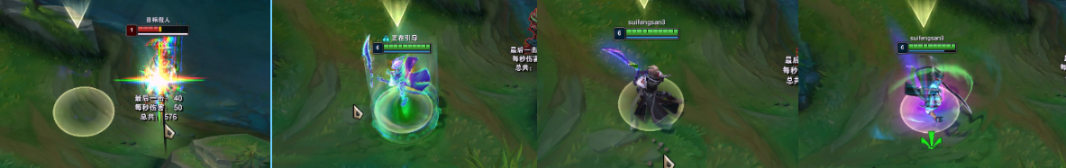 《英雄联盟》灵能特工剑圣新皮肤介绍