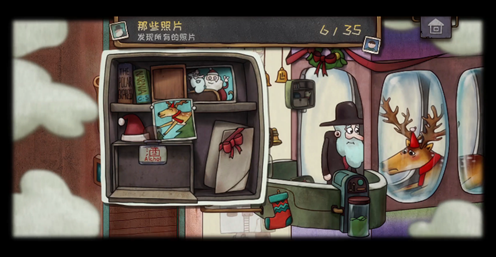 《一路》第17层通关攻略