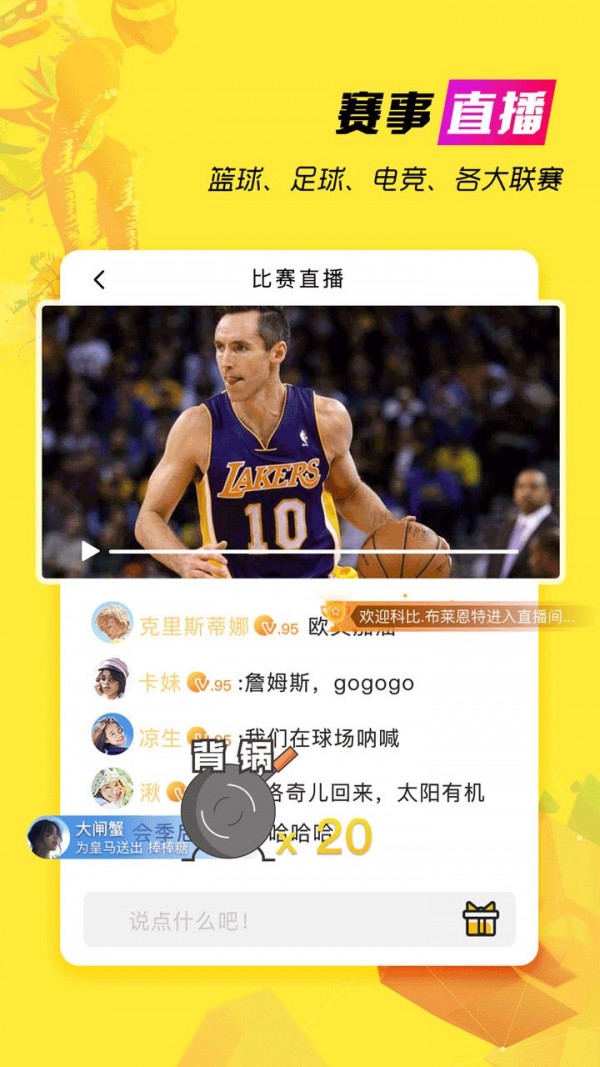 2024可以看欧冠的软件推荐