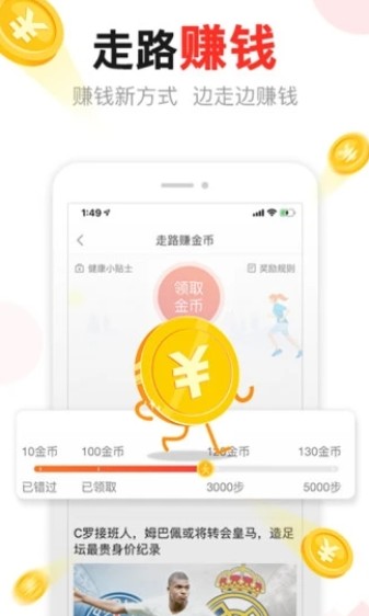 汤头条