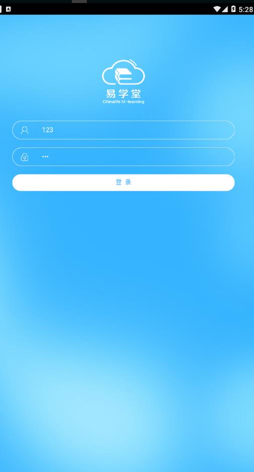 易学堂中国人寿
