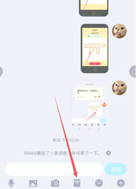 《QQ》一笔画红包玩法攻略