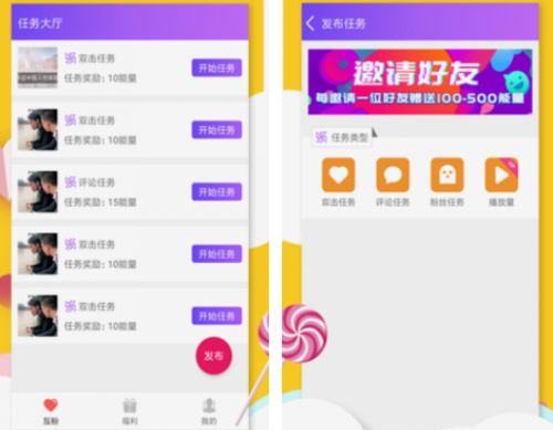 要火社区和谐版