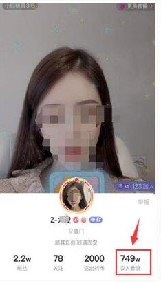 《抖音》音浪10000提现多少