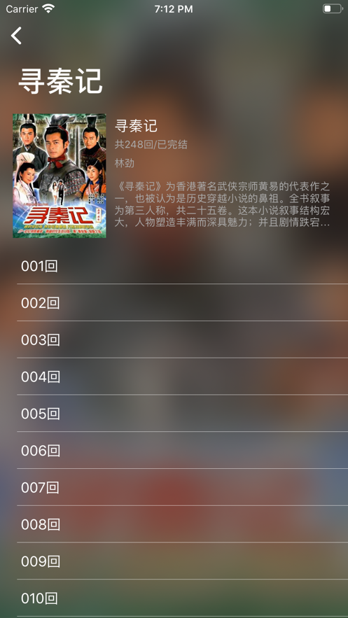 粤语屋高清热剧