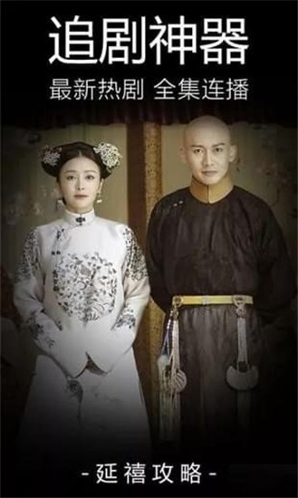 嘟嘟影音最新版