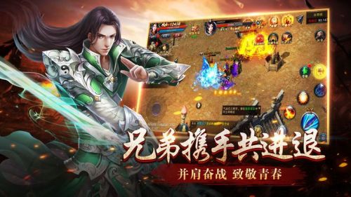 沙城无双3d