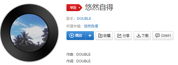 抖音每天早上醒来就有花不完的钞票是什么歌