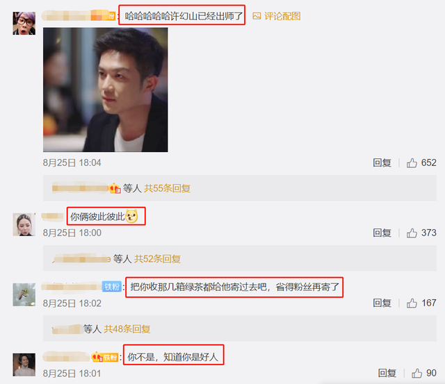鑫渣男是什么梗