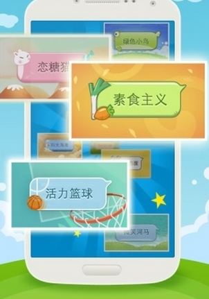 微信气泡