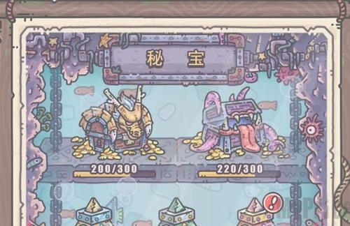 《最强蜗牛》海兽手套获取攻略