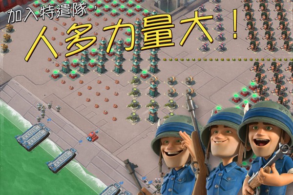 海岛奇兵解锁无限钻石