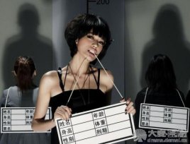 《摩天大楼》演职员表