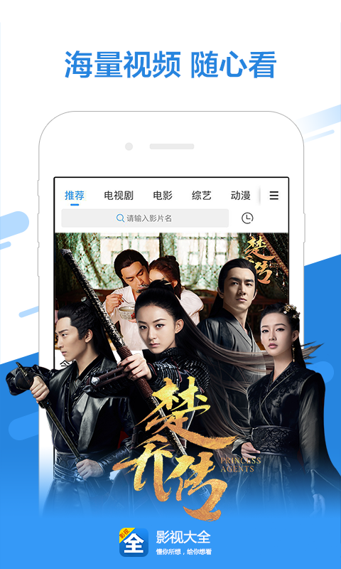 可以免费看电影喜宝的软件推荐