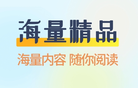 逐风阅读