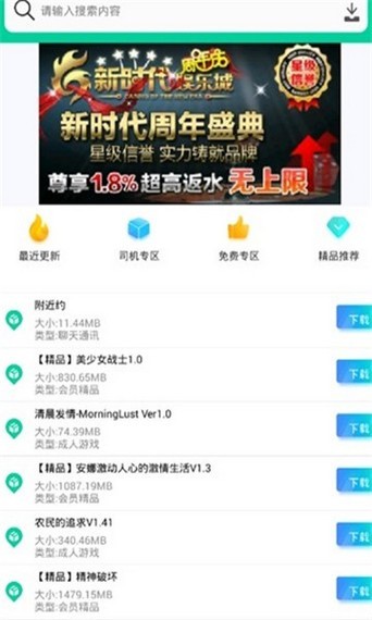 第七应用免费资源