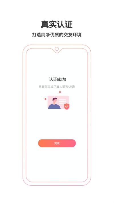 钟意