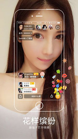 花仙子直播手机版