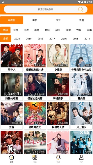 速播影院极速版